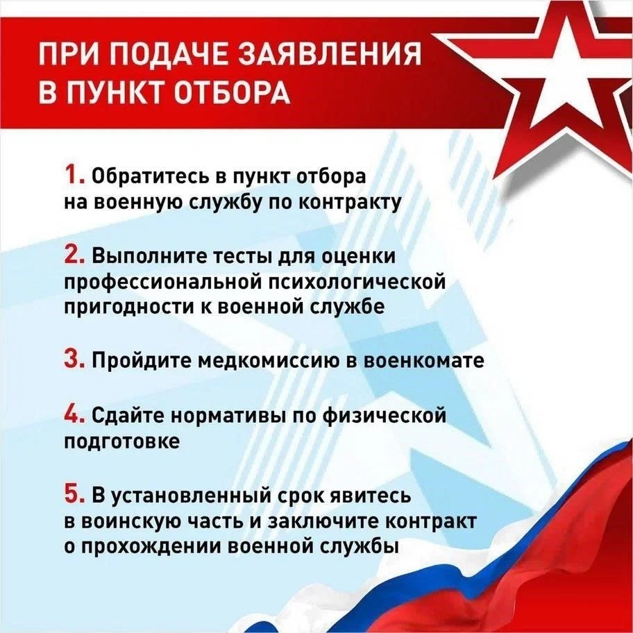 Кто и на каких условиях может заключить военный контракт