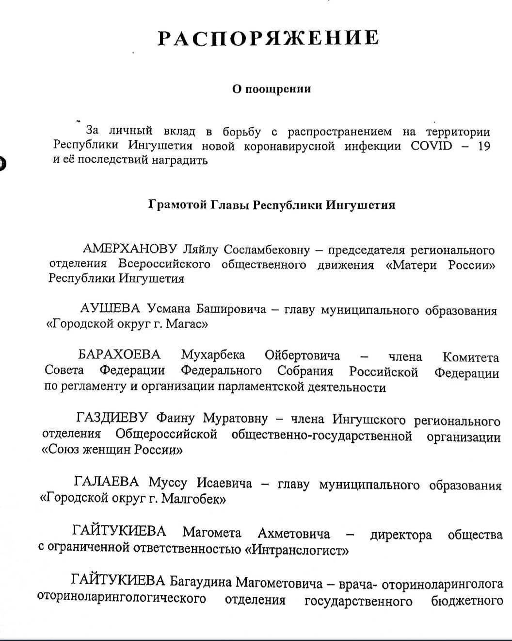 Личная информация: Начните с ввода полного имени пациента, даты его рождения и официального идентификационного номера. Это необходимо для проверки личности пациента в соответствии с местными правилами здравоохранения.