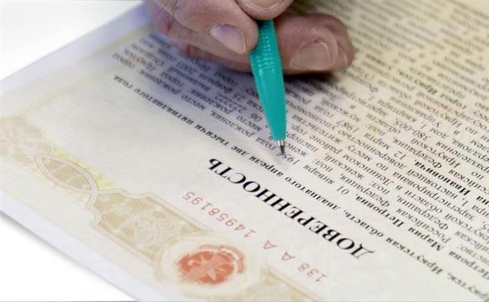 Оформление ипотеки на квартиру с помощью генеральной доверенности.