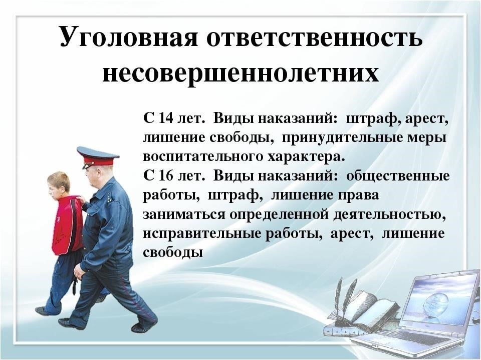 Наказания за нападение на ребенка: Штрафы и лишение свободы