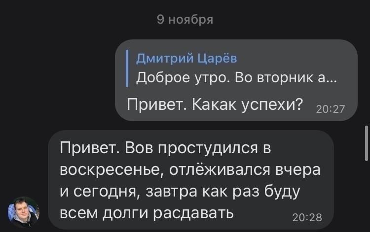 Насколько точна и надежна информация о долгах?