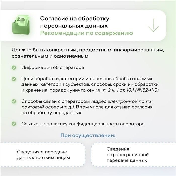 Защита информации при использовании публичных Wi-Fi сетей