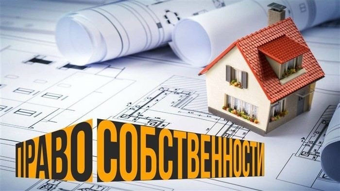 Ошибка № 1: Неподготовка полного комплекта документов по недвижимости