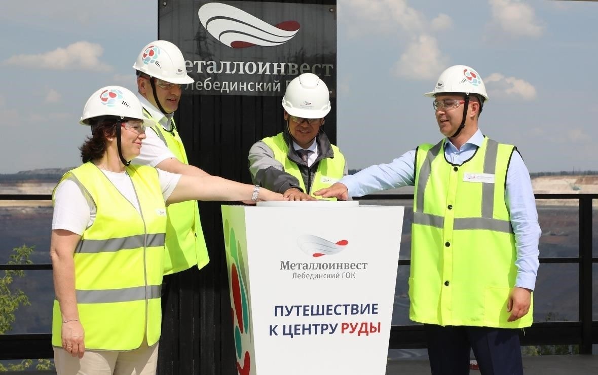 Откройте для себя уникальный проект промышленного туризма на Лебединском ГОКе