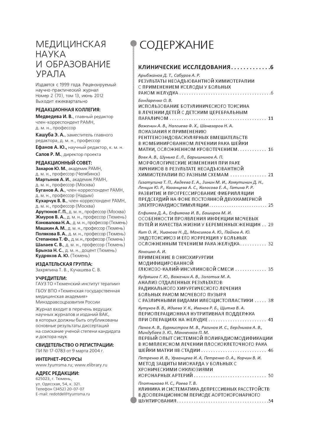 Перспективы развития Лебединского комплекса: мнение Пётра Радько