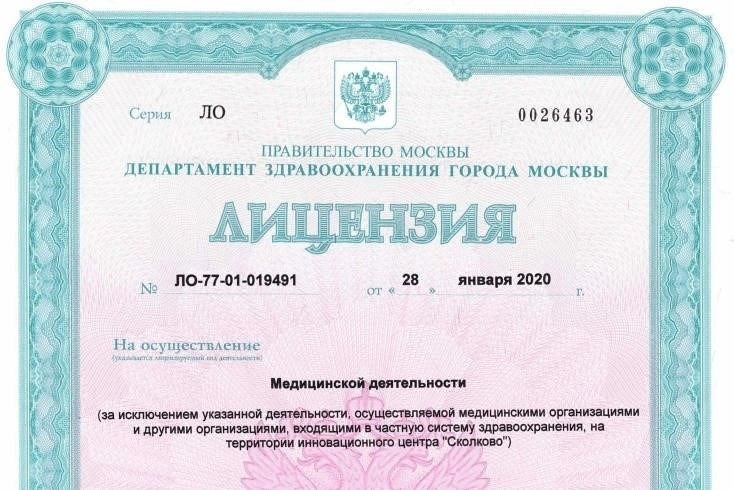 Почему действительная лицензия имеет решающее значение для поставщиков услуг автострахования