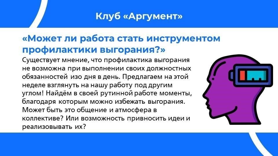 Почему вы должны посетить проект ради волнения: Изучение эмоционального воздействия проекта