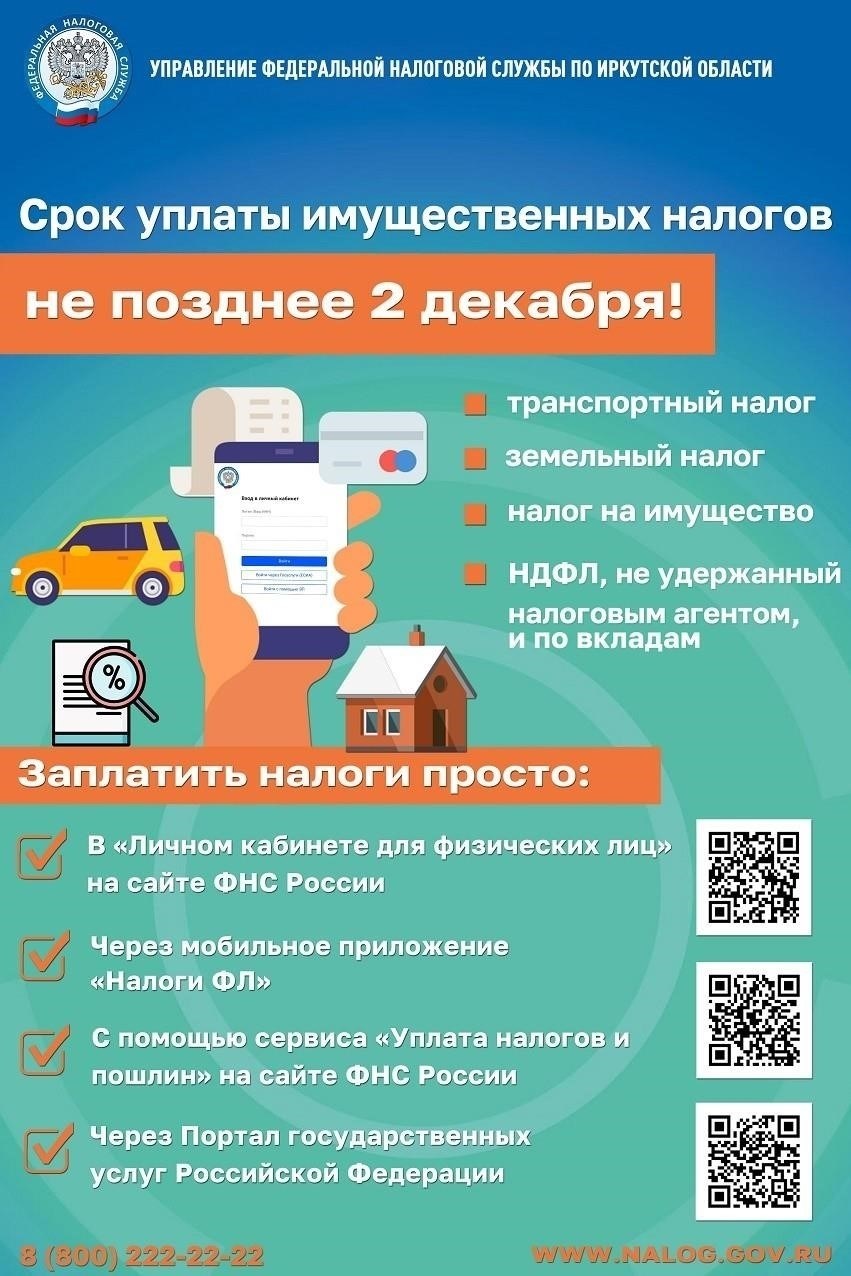 Понимание последних освобождений от уплаты земельного налога в 2024 году