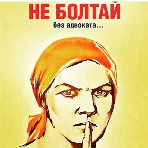 Что нужно рассказать адвокату на первой консультации