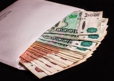 Как определить, что зарплата является 