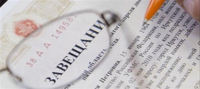 Права и обязанности претендентов второй очереди наследников