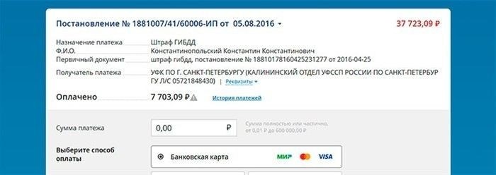 Узнать и погасить долги у судебных приставов: пошаговое руководство для граждан и организаций