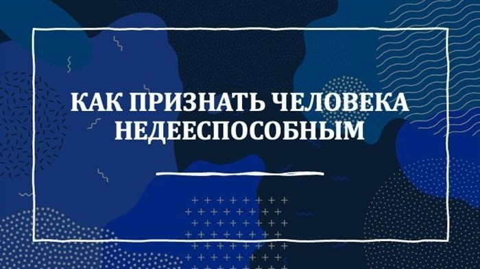 Какие документы необходимы для подачи заявления в суд?