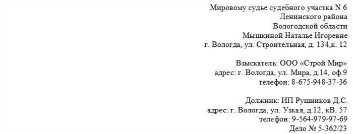 Порядок подачи заявления об оспаривании действий судебных приставов в суд