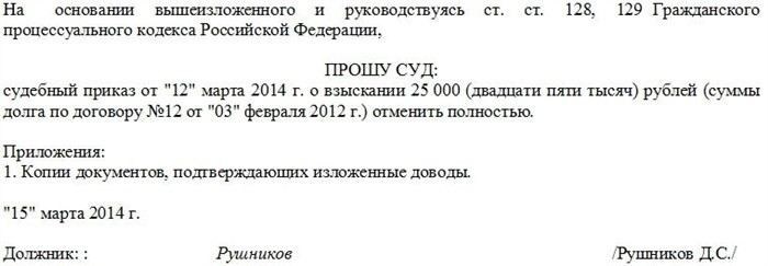 Когда можно оспорить действия судебных приставов-исполнителей?