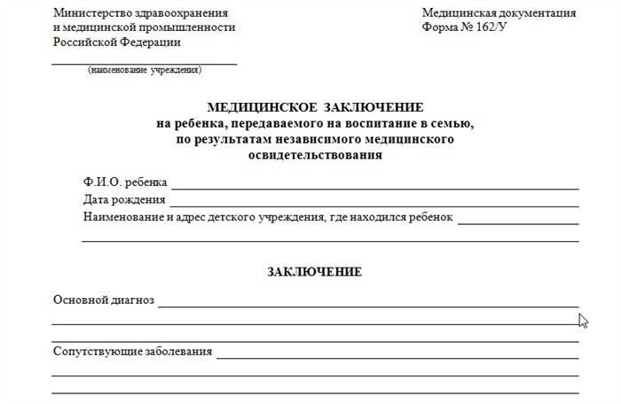 Как оформить временную опеку на ребенка без лишних сложностей?
