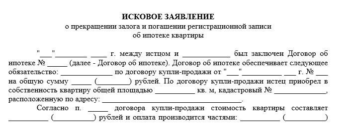 Какие права сохраняются у граждан при приватизации квартиры
