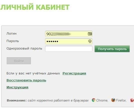 Пошаговое руководство по продлению ОСАГО в гарантийном офисе РЕСО