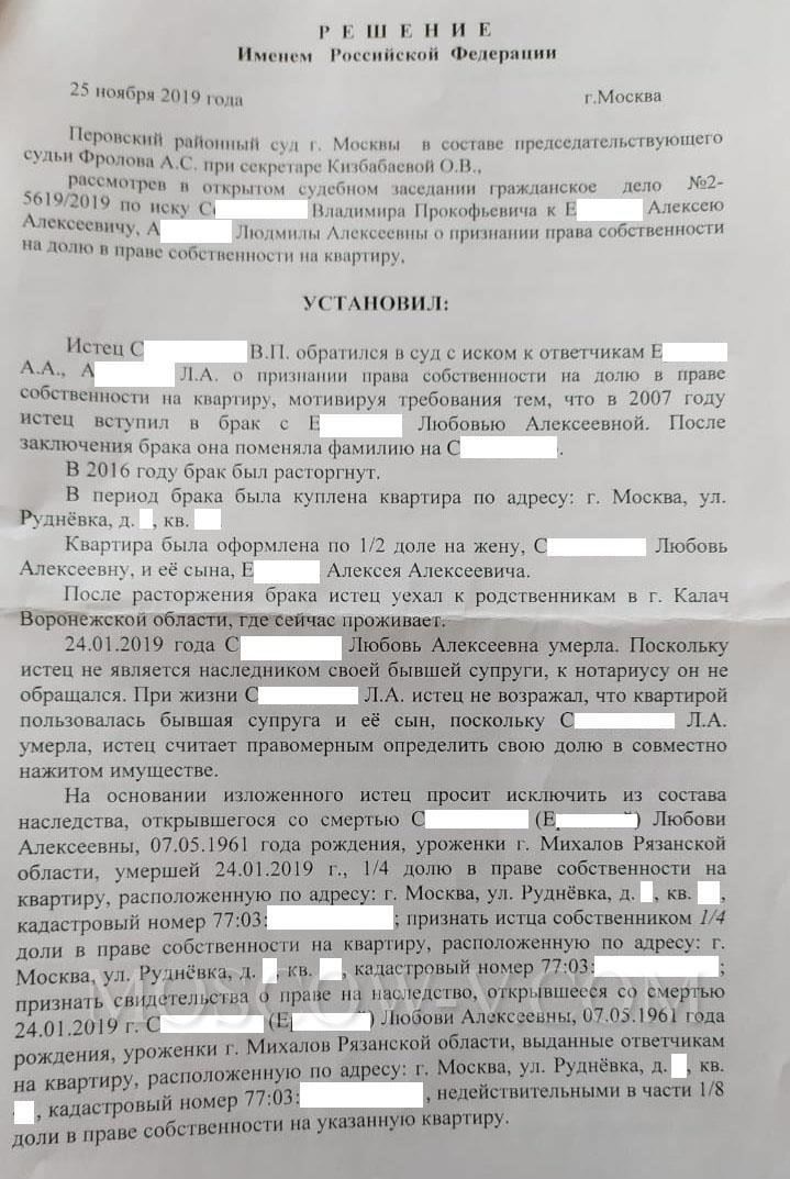 Прецедентное право: Примечательные судебные решения об отказе в заключении агентского договора