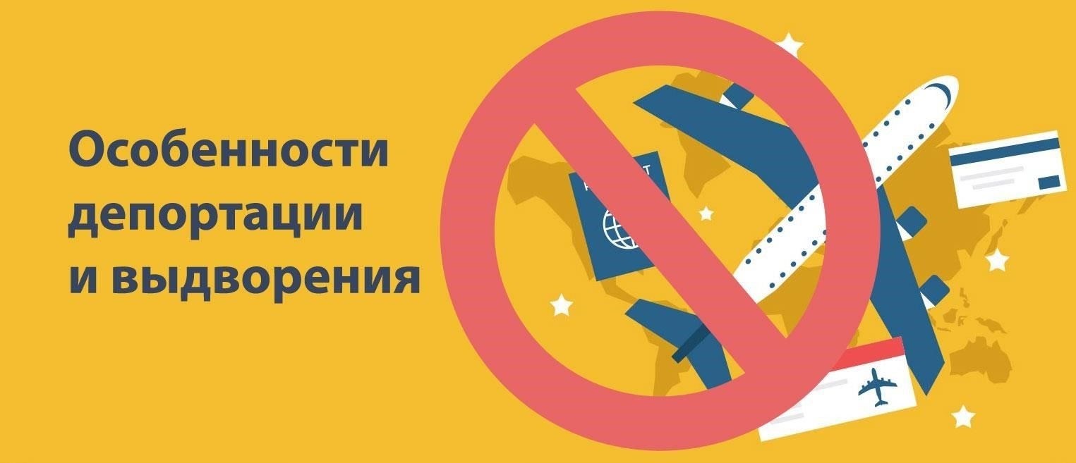 При проверке статуса депортации в консульстве возможны несколько вариантов развития событий: