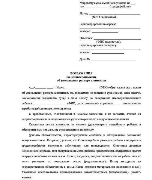 Примеры встречных исков в делах о незаключенности договора
