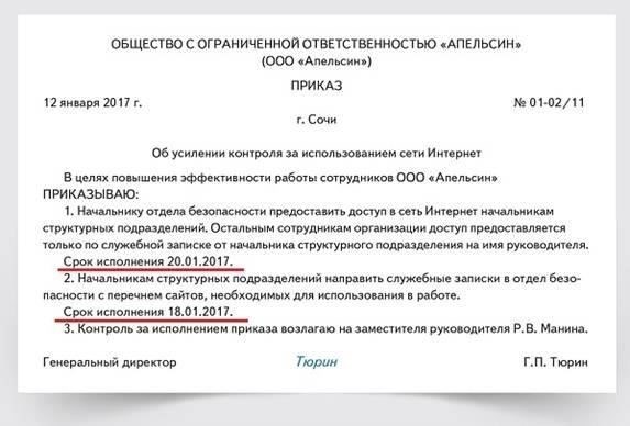 Распространенные ошибки, которых следует избегать при заполнении заявления