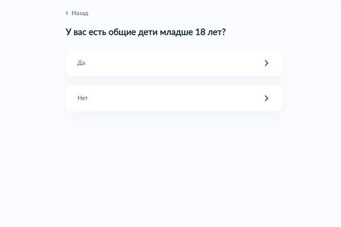 Когда и как правильно оформить развод в загсе