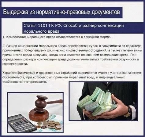 Решение суда: Суд может наложить конкретные ограничения на трудоустройство в зависимости от условий домашнего ареста. Например, в некоторых случаях суд может разрешить человеку работать на дому или под ограниченным надзором.