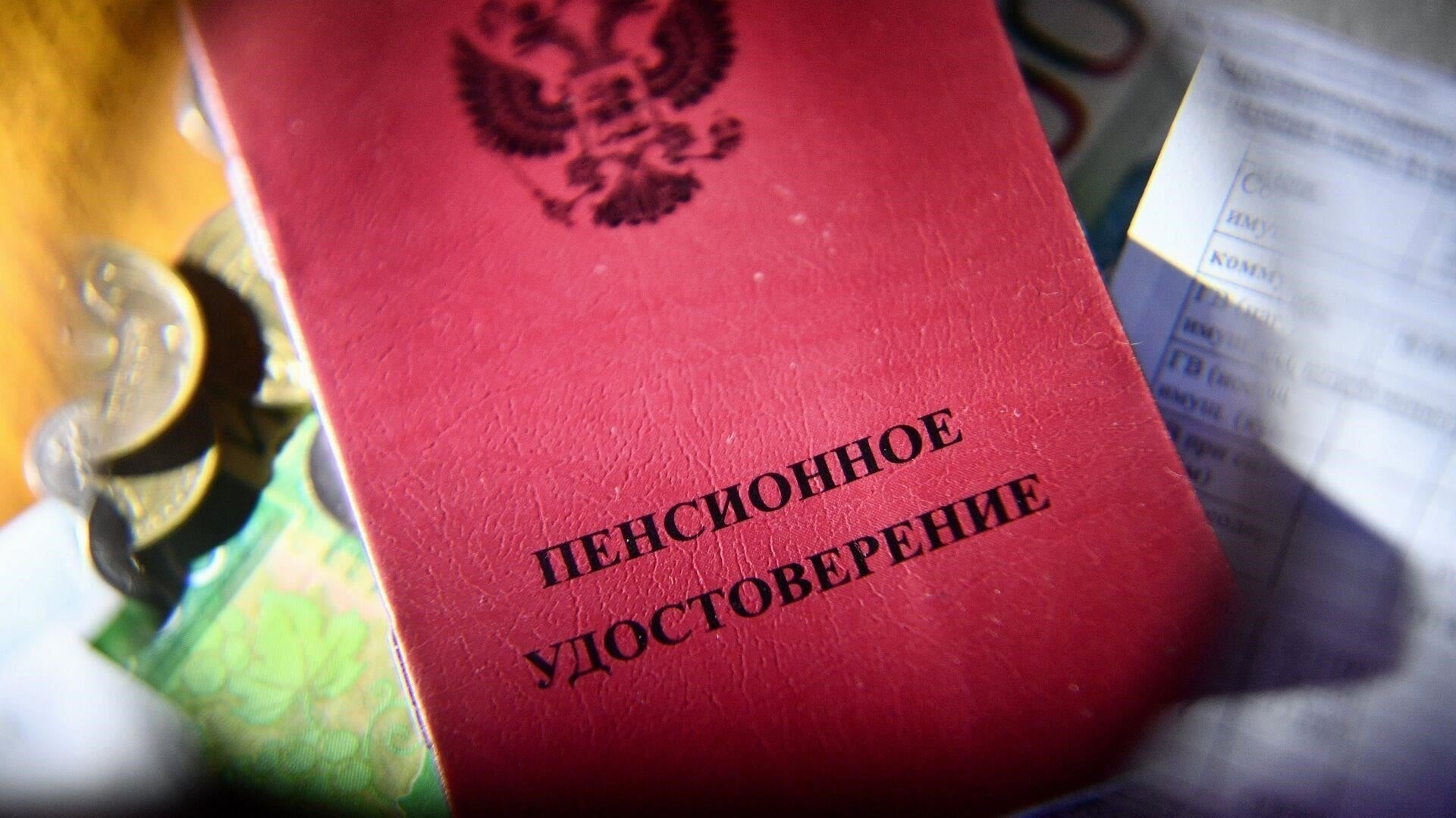 Роль местных властей в реализации льгот для пенсионеров