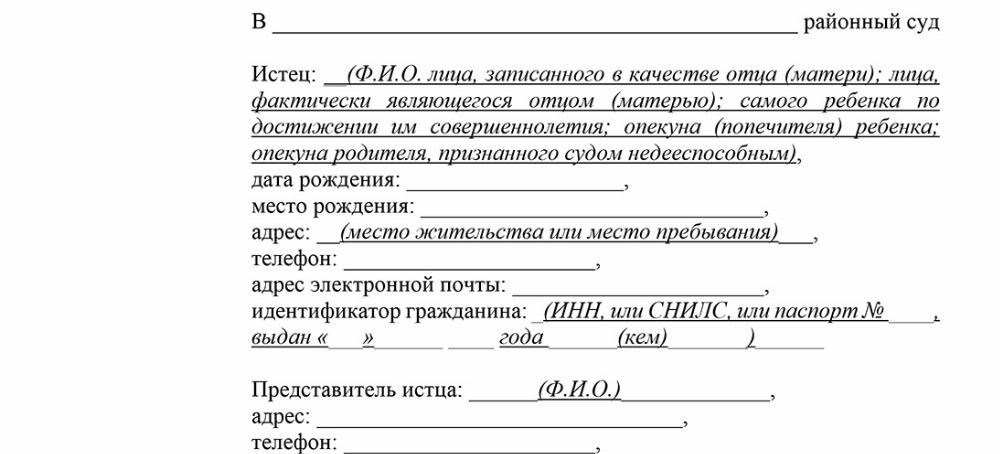 Шаги для начала юридического процесса добровольного отказа от ребенка