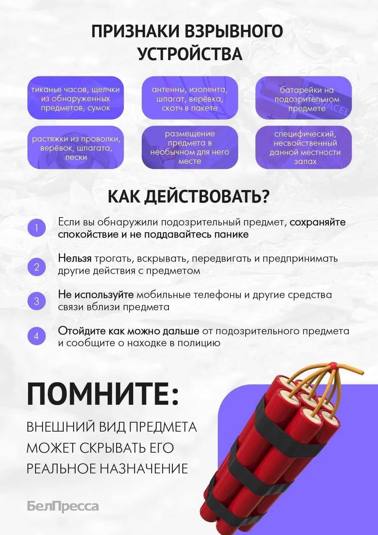 Шаги, которые необходимо предпринять, если вас обвиняют в предложении или получении взяткиЕсли вас обвиняют в предоставлении или получении взятки, необходимо предпринять немедленные действия, чтобы минимизировать юридические последствия и защитить свои права.