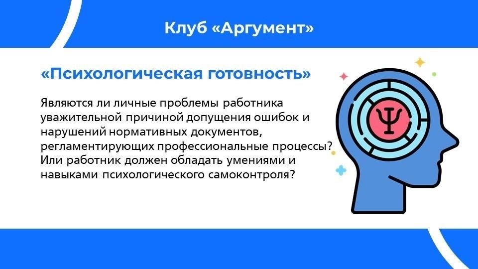 Сотрудники в возрасте 50 лет и старше могут обладать богатыми знаниями, но их способность эффективно применять их в новых условиях может быть ограничена. В некоторых случаях представителям этой возрастной группы бывает трудно ориентироваться в новых технологиях, что приводит к замедлению темпов внедрения или недопониманию во время переговоров. Проблема заключается не в их способности работать, а в том, как их опыт взаимодействует с быстротечными изменениями в компании и в отрасли в целом.