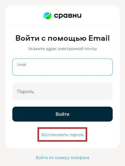 Почему с нами выгодно работать
