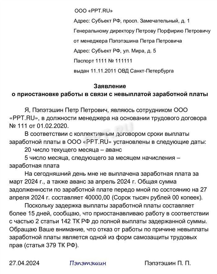 Какие действия предпринять для начала взыскания через судебных приставов