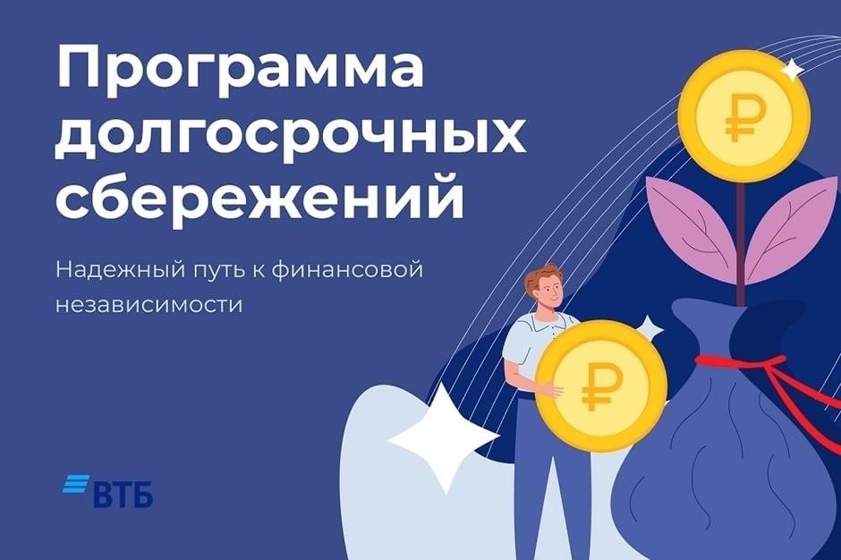 Варианты долгосрочной поддержки