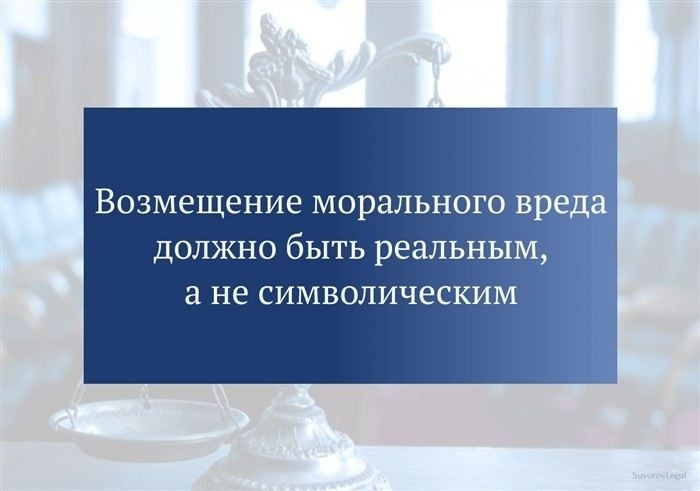 Роль адвоката в делах о компенсации ущерба