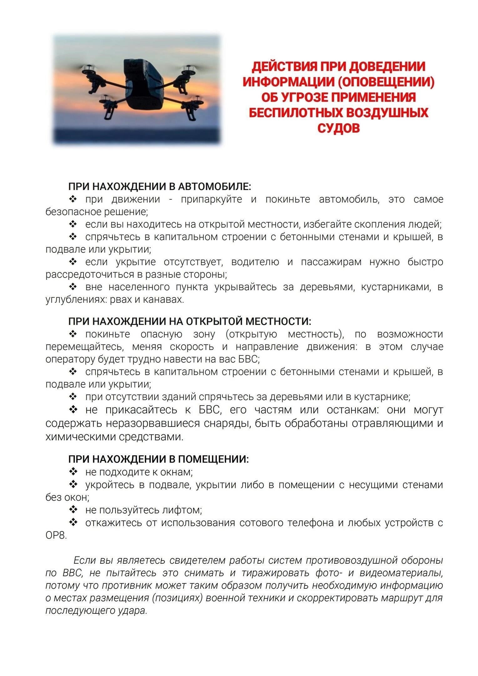 Запланированный перерыв в работе, начинающийся в октябре, является частью масштабного инфраструктурного проекта города. Позаботьтесь о том, чтобы обеспечить доступ к воде для таких необходимых нужд, как приготовление пищи и санитария. В случае возникновения чрезвычайных ситуаций власти заверили, что будут приняты меры для быстрого реагирования.